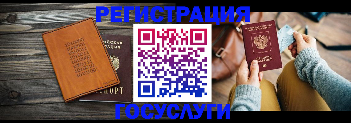 где прописаться в Зверево